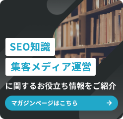 マガジンページはこちら
